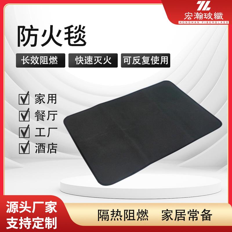 大厂品质保障多功能防火垫焊接加厚火坑垫玻璃纤维材质烧烤野营用