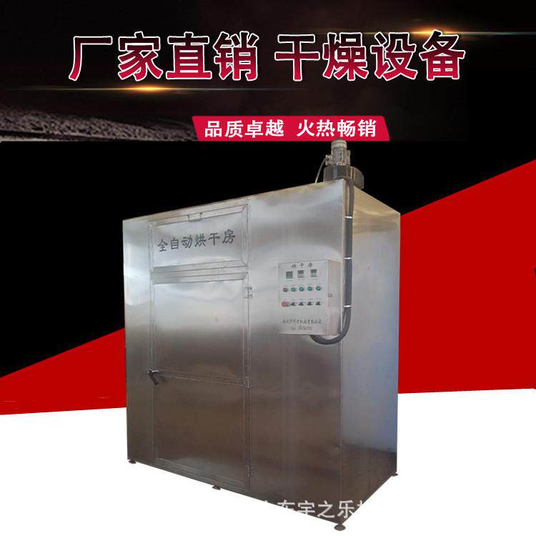红枣烘干机 竹笋烘干机 复水蔬菜生产线全套设备