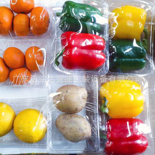 全自动生鲜水果托盘裹膜机超市蔬菜保鲜膜包装设备果蔬生鲜包装机
