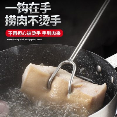 捞熟食勾子肉叉子抓卖肉钉肉钩捞肉钩不锈钢卤肉的钩子抓肉加粗勾