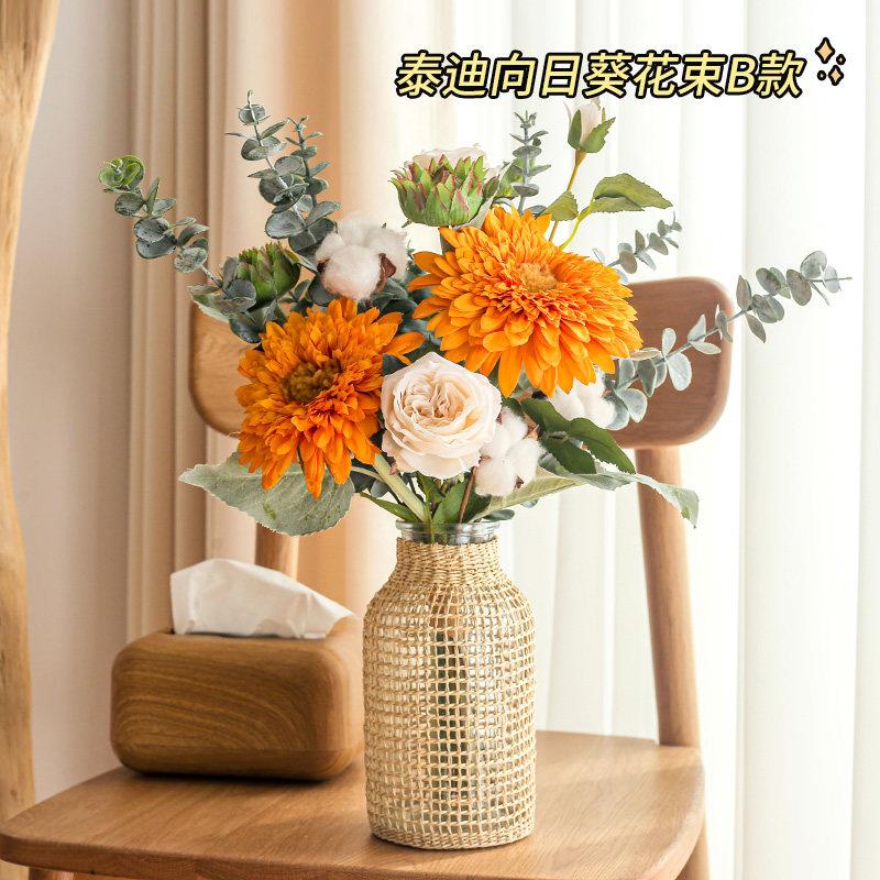 向日葵仿真花花束客厅餐桌假花摆设手捧花绢花仿干花装饰花艺摆件