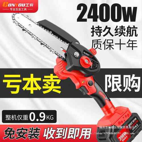 141锂锯电锯充电手单提式电链家用锯小型柴伐木锯手锯砍树户外修