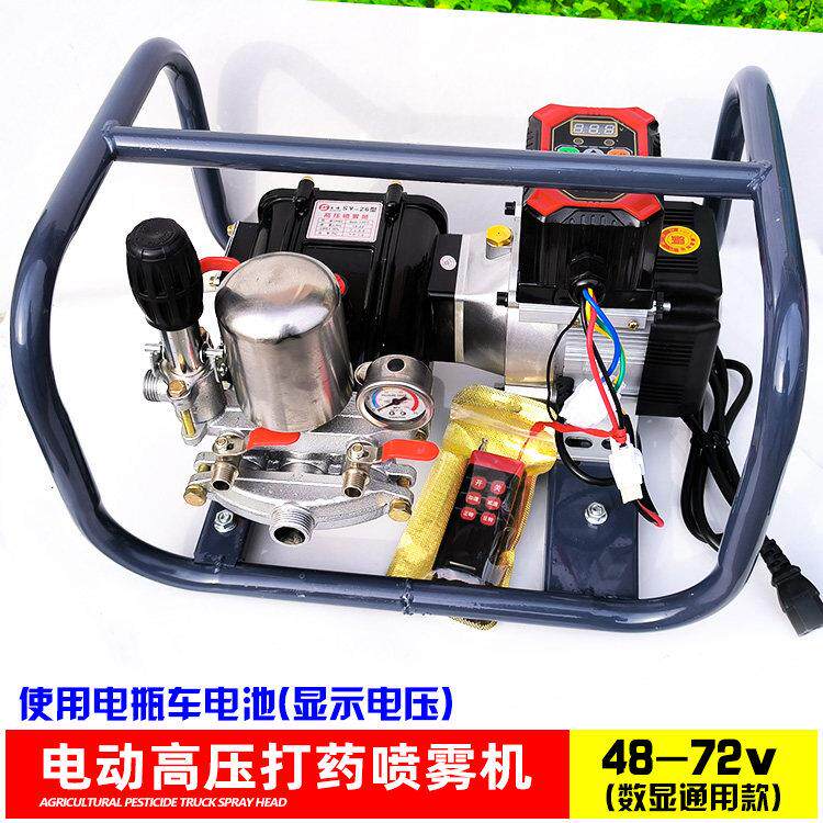 48v60v72v电动高压喷雾喷药机接电动车用园林绿化消毒农用喷雾机