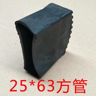 包邮 梯子配件人字梯皮垫伸缩梯橡胶垫加厚底脚方管脚套扶楼梯脚