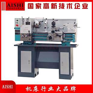 工业型CZ1237G普通车床家用卧式 车床 机床通孔36金属小型台式