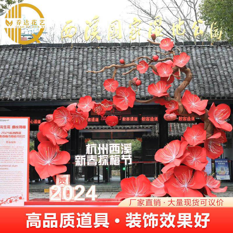 大型仿真花卡花瀑布户橱外窗梅装饰场景摆件造景网梅花瀑布红同款