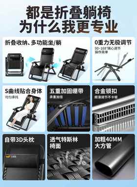 折叠躺椅家用用休闲老人阳台靠背2DWS椅子公办室午休坐睡两205