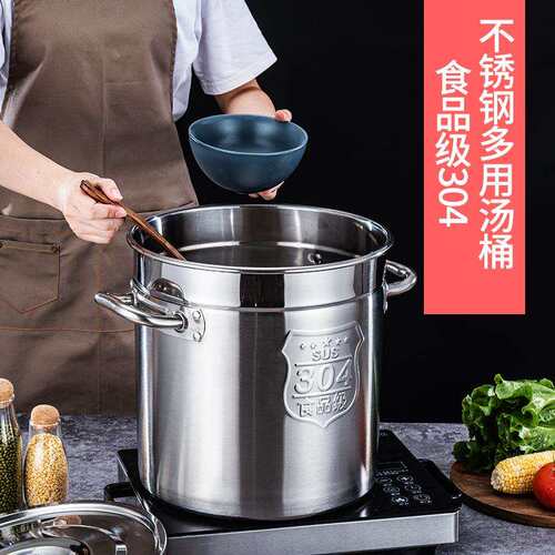 304加厚不锈钢汤桶30cm食堂饭店储物桶储水桶大容量带盖商用桶
