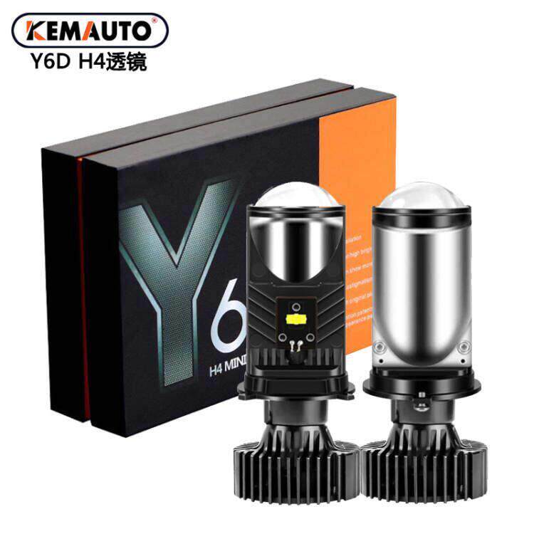汽车LED H4大灯 Y7D远近光头灯 带透镜超亮强光设计