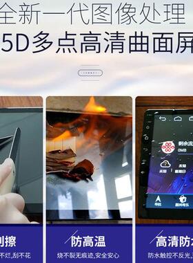 汽威旺EGJ0M20/M3北/幻速航H2/昌河福瑞达M50S车载导中控显示屏大