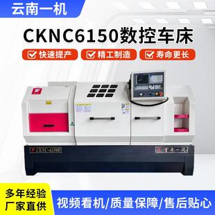 数控车床6150/6140云南壹机厂家供应大孔径硬轨重型车床卧式机床