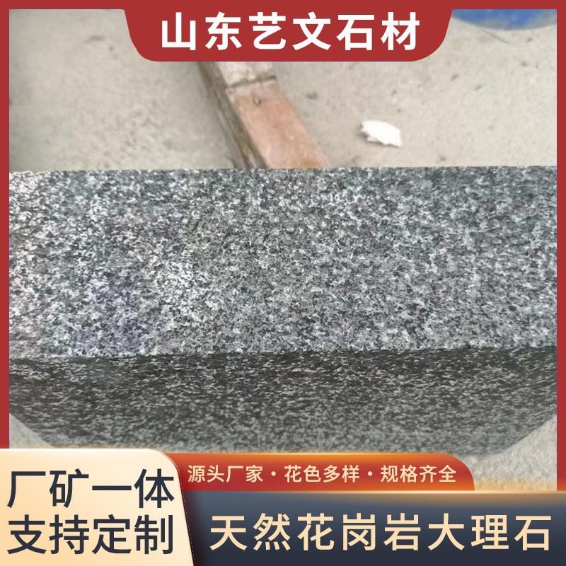 芝麻黑路沿石石材厂家广场地铺石芝麻灰公园户外花岗岩现货大理石
