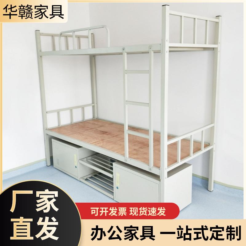 上下铺铁床二连体三人位学生公寓床组合双层床高低员工宿舍上下床