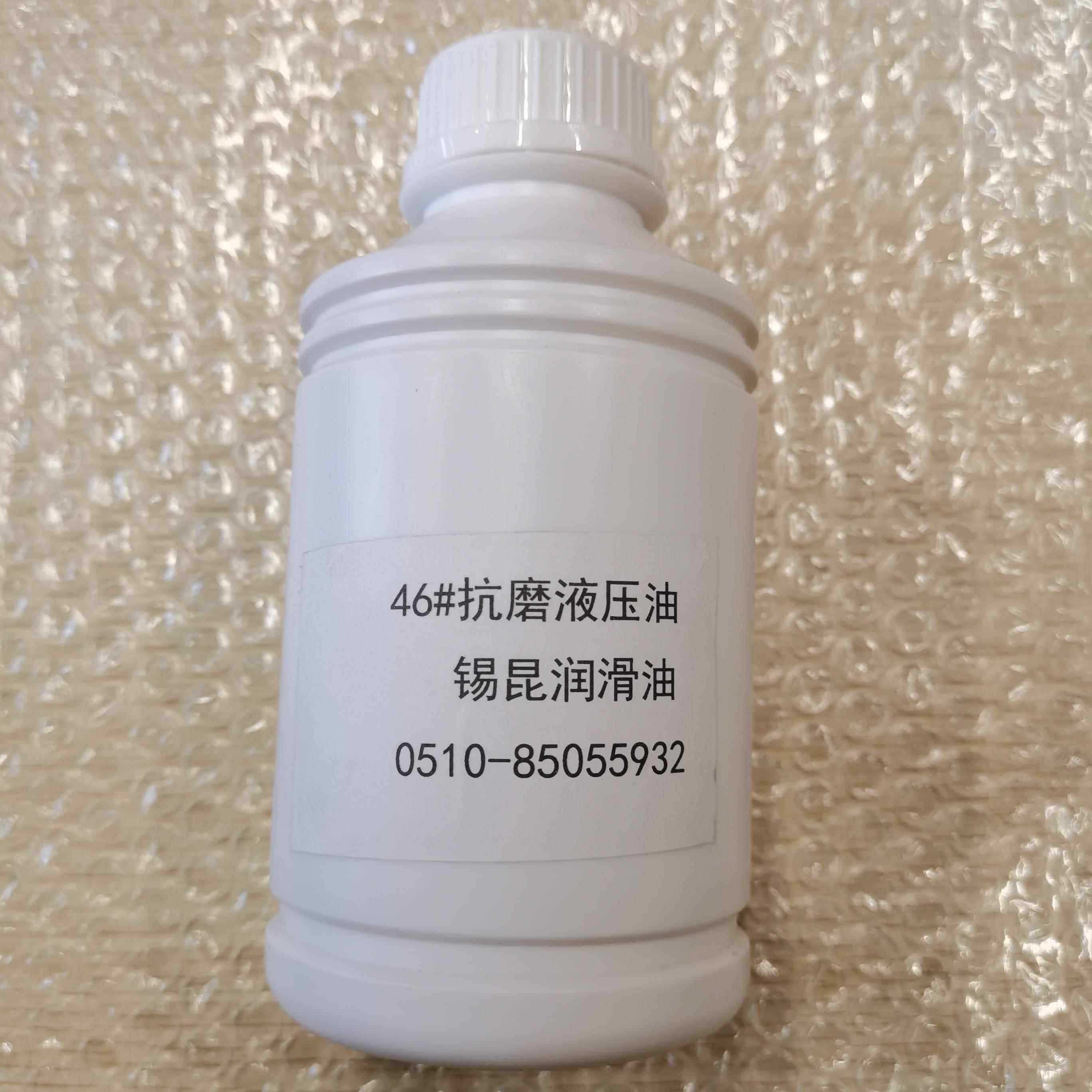 液压油千斤顶油升降机挖土机叉车专用液压润滑油46号小瓶装专用油,工业油品/胶粘/化学/实验室用品,工业润滑油,淘宝优惠券,粉丝福利购,淘宝优惠卷