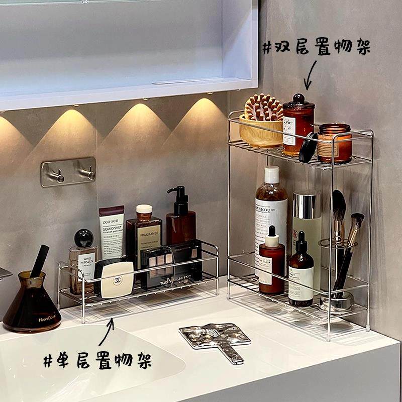 卫生间不锈钢置物架多功能洗漱台面沥水架化妆品收纳架简约整理架
