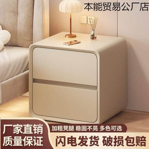 床头柜小型现代简约极窄床边柜奶油风超窄2025新款迷你夹缝置物架