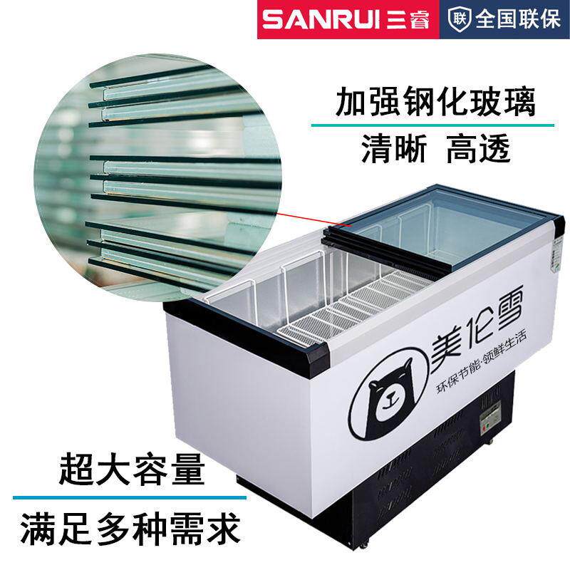 卧式冰柜商用冷冻冷藏展示柜超市岛柜海鲜展示速冻柜速冻保鲜冷柜