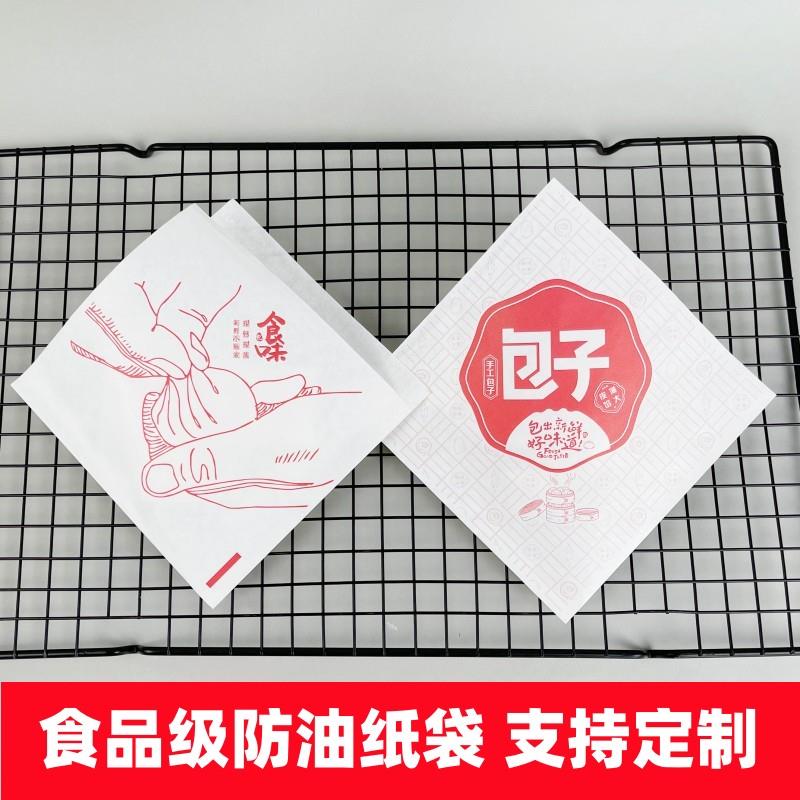 包子食品袋馒头生煎包外卖打包袋一次性防油纸袋定制双开口三角袋