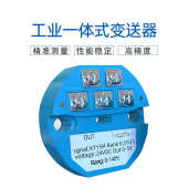 嘉智捷 温度变送器一体化模块KTY84热电阻温度变送器 导轨式