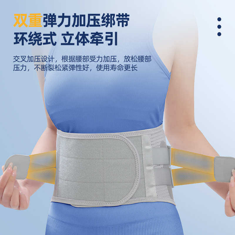 轻薄透气网孔护腰带男女通用钢板支撑腰部腰托保护固定带运动护腰,运动/瑜伽/健身/球迷用品,运动护腰,淘宝优惠券,粉丝福利购,淘宝优惠卷