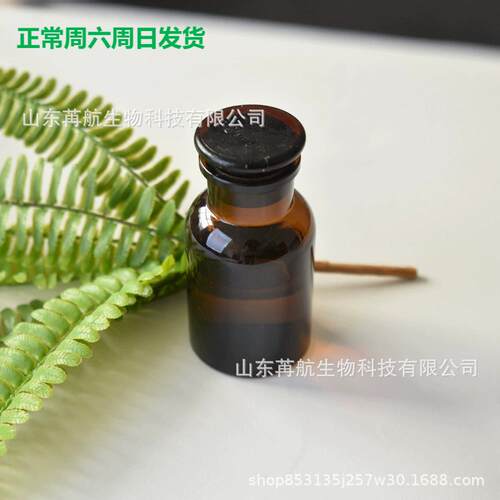 偶氮二甲酸二异丙酯2446-83-5偶氮二羧酸异丙酯
