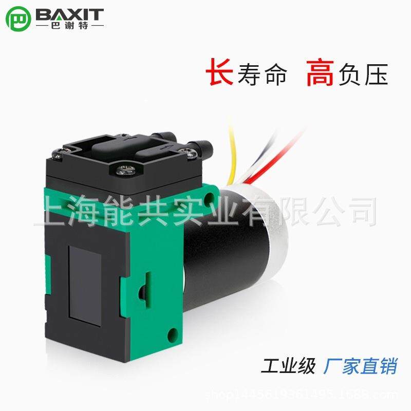 微型真空泵24V无刷小气泵12V抽气泵无油隔膜泵气体采样分析泵G2BK