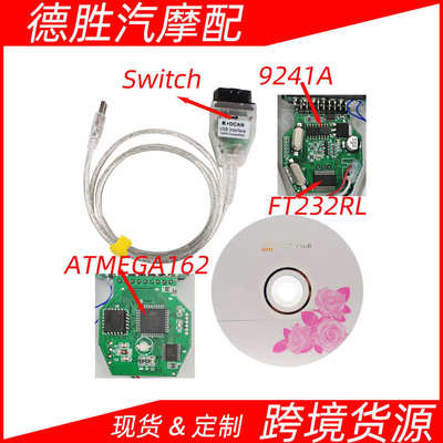 INPA K+DCAN With Switch for BMW OBD2 汽车检测线带FT232RL