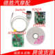 With Switch for INPA OBD2 DCAN BMW 汽车检测线带FT232RL