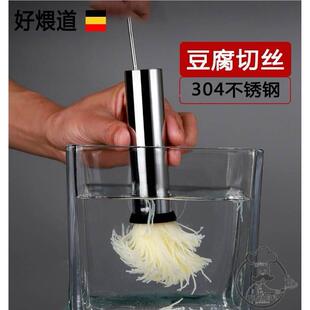 创意不锈钢文思豆腐刀模具家用厨房DIY日本豆腐切丝工具神器商用