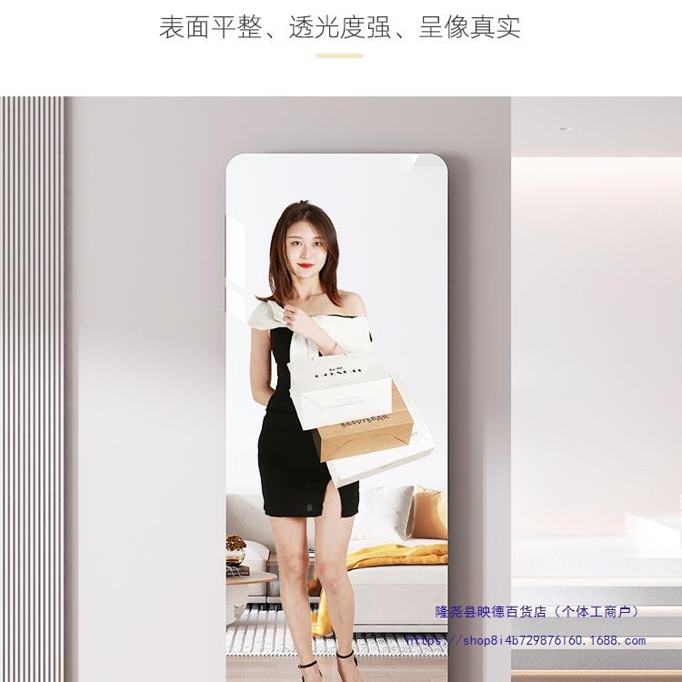 亚FVH克力高自软镜子贴墙镜粘清全身穿镜宿舍镜衣面贴纸墙面粘贴