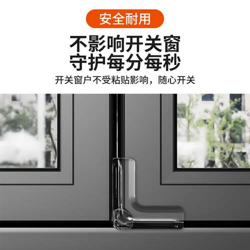 气保囊用桌角防撞角防撞护角家儿童宝宝防磕硅胶护碰套茶几桌边防