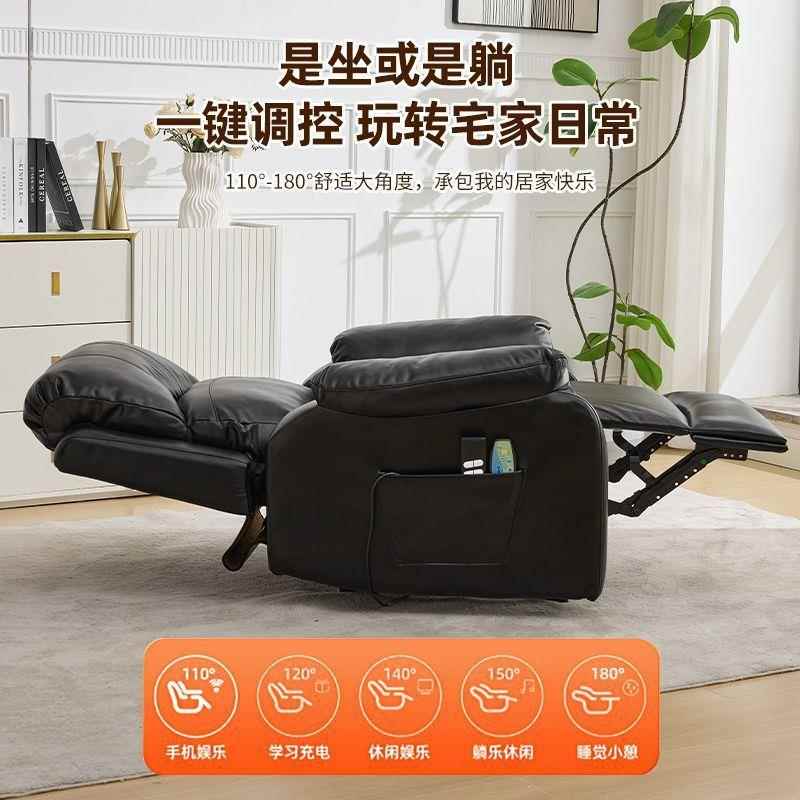 电动摇椅单人家用多功能头等沙发懒人客厅按摩沙发椅美甲躺椅躺平