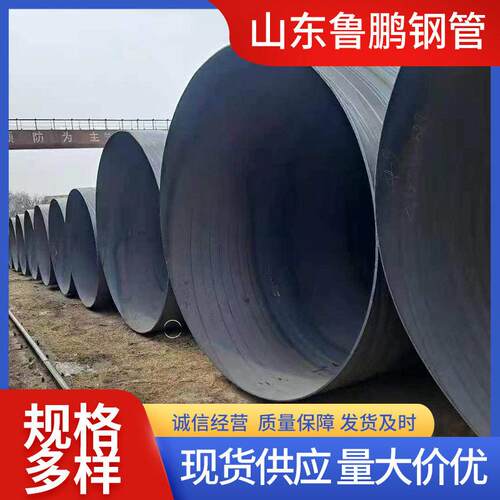 Q235焊接钢管结构焊管双面埋弧焊管小口径直缝焊管型号多样