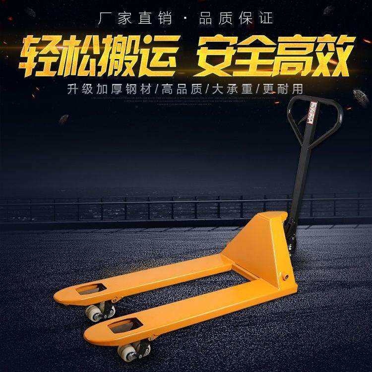 1吨手动液压堆高车手推地牛 液压装卸非标升高车3吨液压搬运地牛