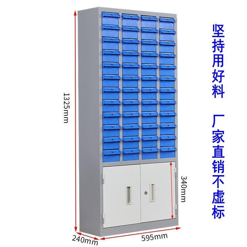 中号48抽屉式零件柜铁抽带门工具柜带下档螺丝柜防静电透明样件柜