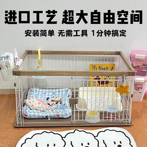 IRIS宠物栅栏爱丽丝狗笼室内中小型犬柯基比熊雪纳瑞专用栅栏