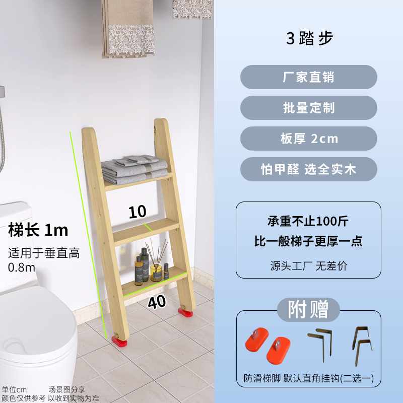 木梯子上下床梯子上下铺梯子家用实木楼梯木质置物架松木直梯定制