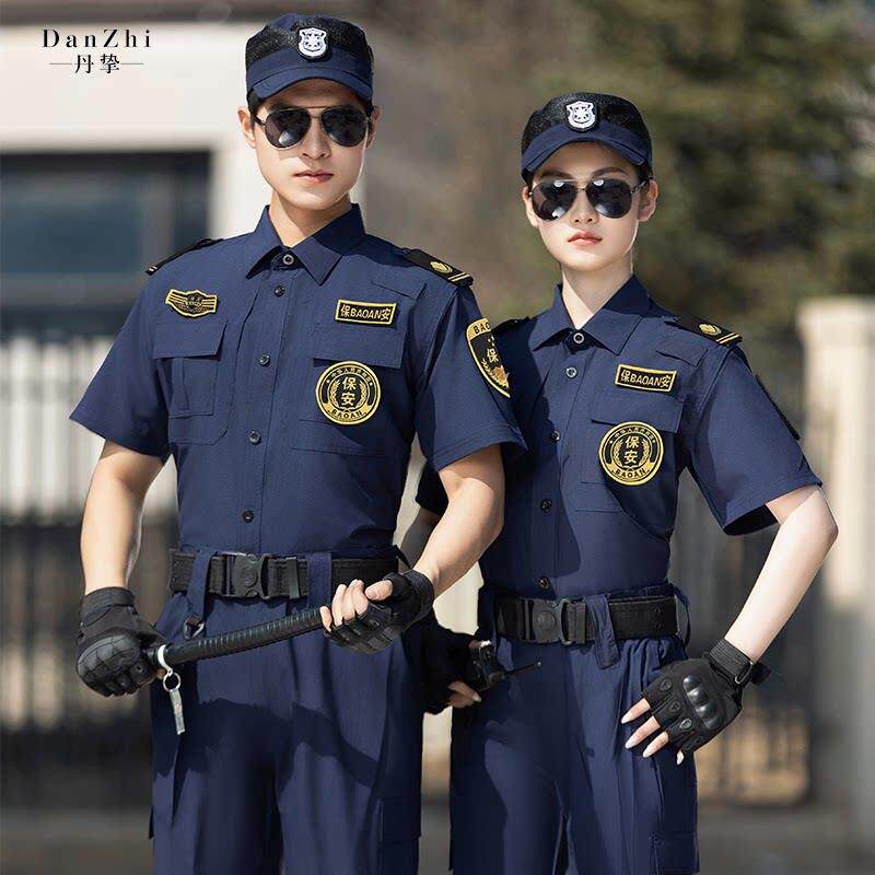 速干保安服夏季薄款短袖套装男物业制服夏装工作服夏款保安服冰丝