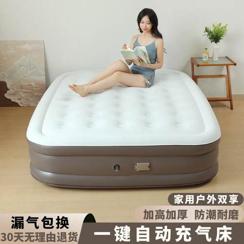 自动充气床垫户外露营气垫床单双人加厚加高内置充气床打地舖午休