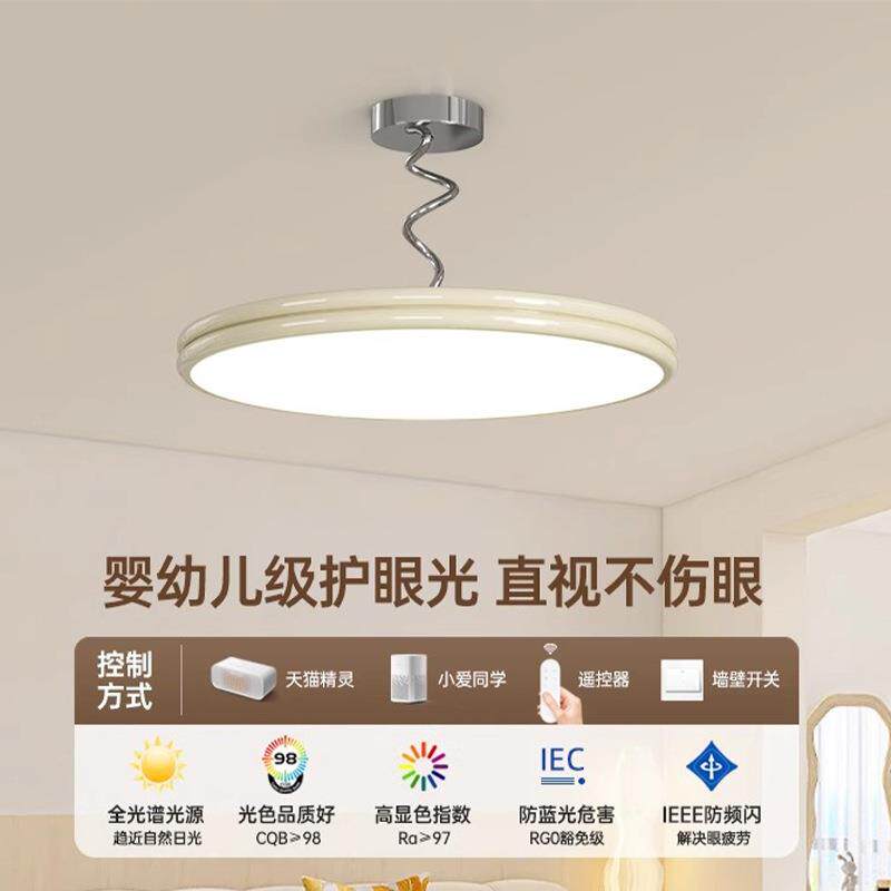 全光谱奶油色蝴蝶结吸顶灯现代简约房间卧室灯2026年新款护眼灯具