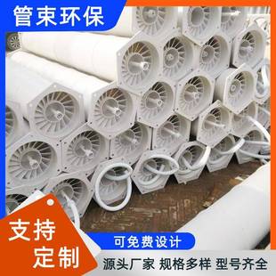 供应脱硫塔超低排放管束除雾器双螺旋PP除雾器管束除尘器现货