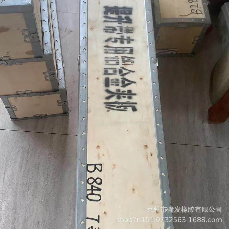 斗提机接头夹具铝合金夹板提升机用钢丝胶带接头卡子厂家紧固