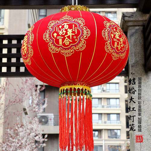 子结OMD婚大红灯笼大门口一对202装5新绒款植布喜字宫灯阳台户外