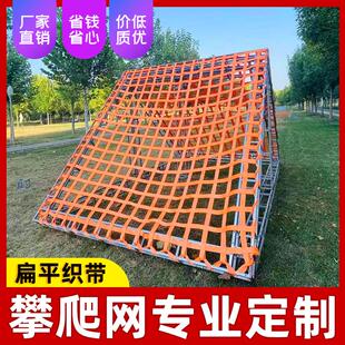 吊装网兜扁平吊装带攀爬带防护网篮装卸货物吊车网兜起重吊装网袋