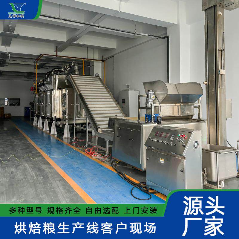 宠物低温烘焙粮设备猫粮狗粮可生产各种形状的智能设备生产线