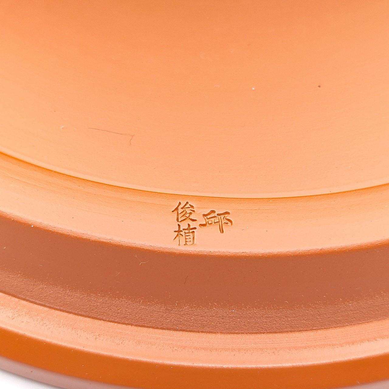 邱俊植传统朱泥圆形家用茶盘手工双层储水式干泡台茶道茶船紫砂