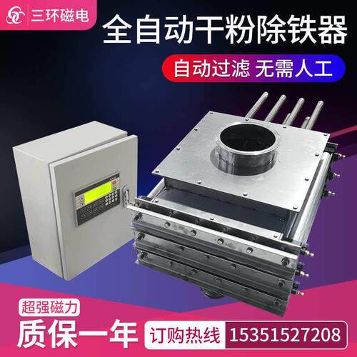 全自动抽屉式食品粉体强磁棒箱体除铁器强力12000高斯磁力架