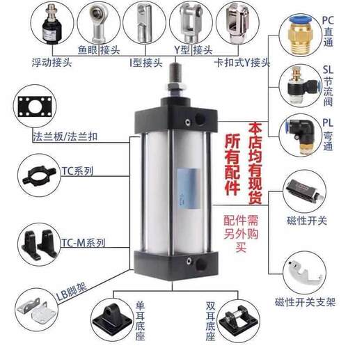 标准气缸SC80X350X400X450X500X600X700X800X900X1000-S带磁