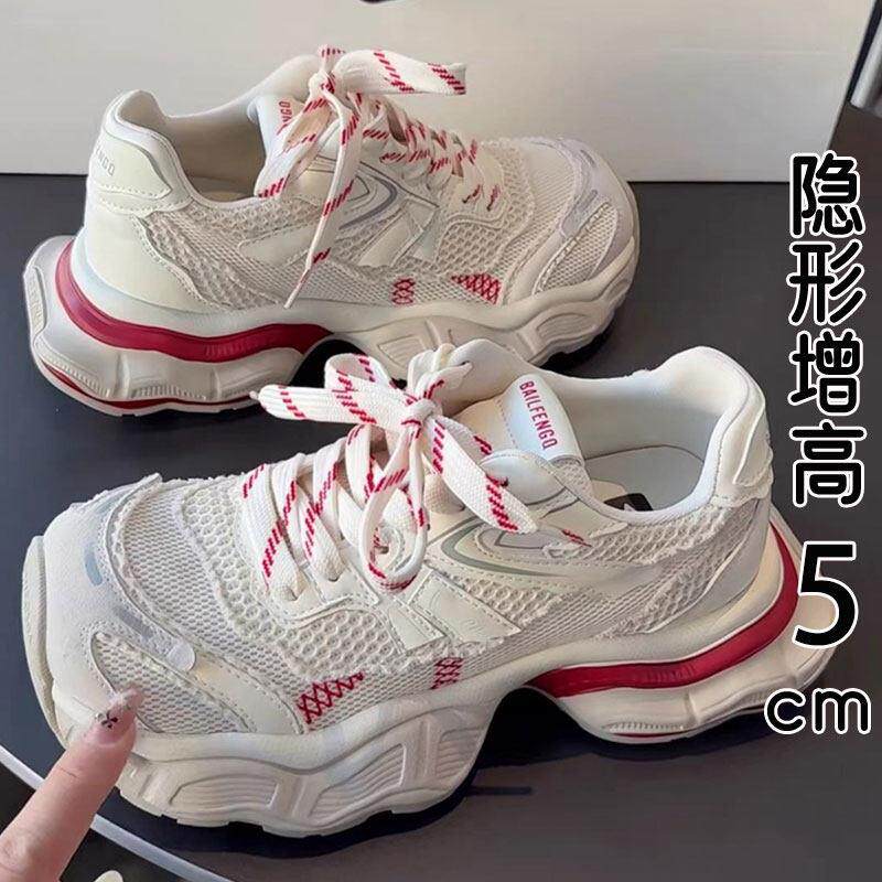 香港真皮摩洛哥绑带厚底老爹鞋女2026春季新款网面透气休闲运动鞋