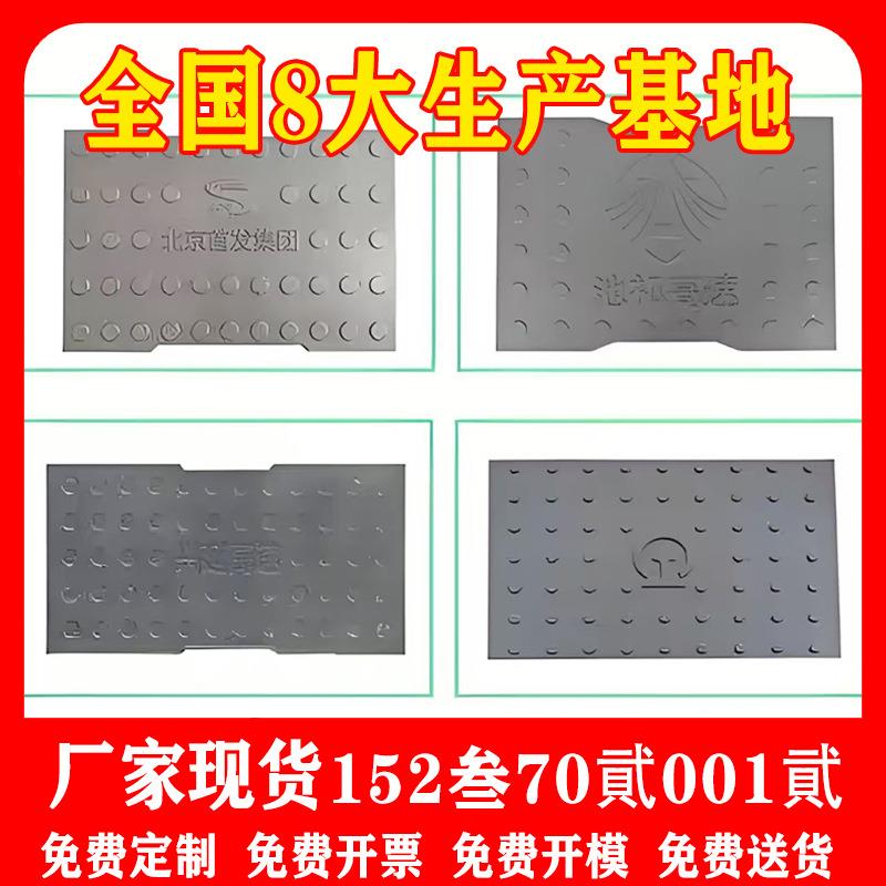 直销RPC盖板高铁盖板活性粉末混凝土盖板防腐电缆沟盖板电缆槽盖